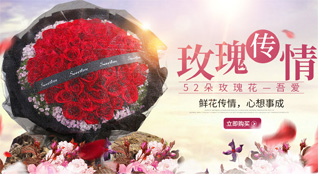 重庆潼南区桂林街道鲜花速递